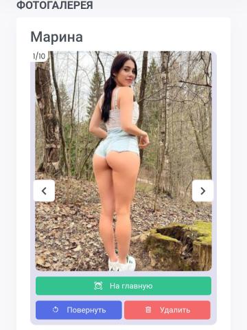 Ирина Вип Красотка фото 2